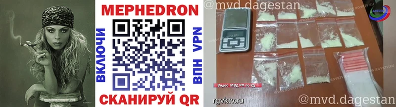 Магазины продажи наркотиков Новохопёрск A PVP Кокаин Мефедрон БУТИРАТ МАРИХУАНА