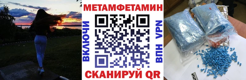 Amphetamine 97%  omg рабочий сайт  Новохопёрск 