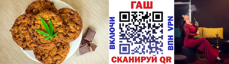 Cannafood конопля  Новохопёрск 