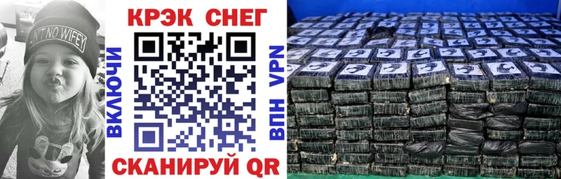 Кокаин 97%  Новохопёрск 
