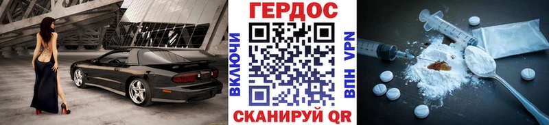 маркетплейс официальный сайт  Новохопёрск  ГЕРОИН хмурый 