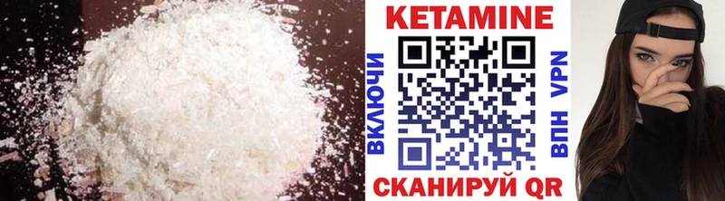 где продают наркотики  Новохопёрск  Кетамин ketamine 