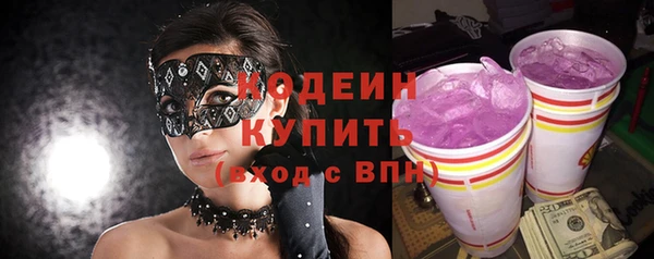 гашиш Бронницы