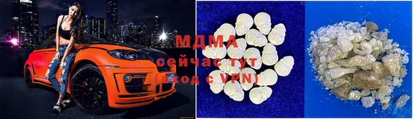 скорость mdpv Бугульма