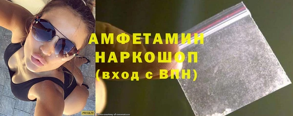 круглые Богородск