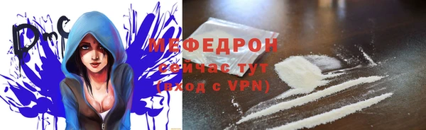 соль курить ск Богданович