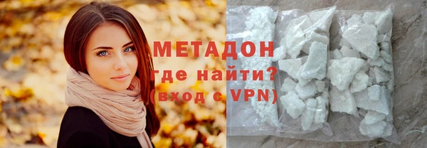 марихуана Богородицк