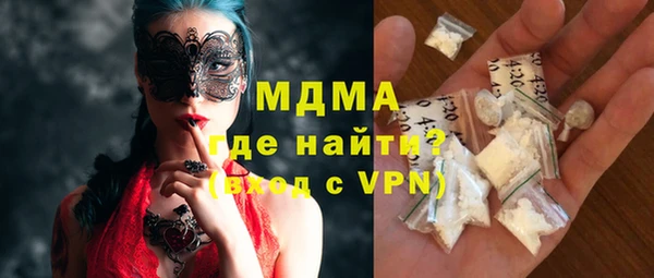 скорость mdpv Бугульма