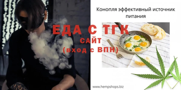 круглые Богородск