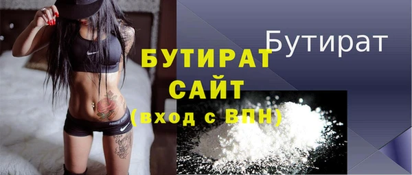 марихуана Богородицк