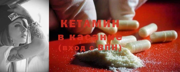 гашиш Бежецк