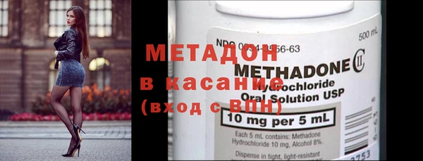марихуана Богородицк