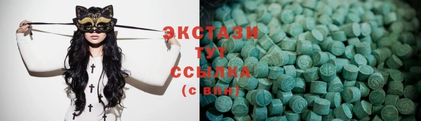 круглые Богородск