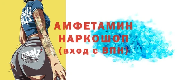марихуана Богородицк