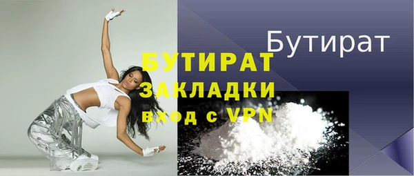 марихуана Богородицк
