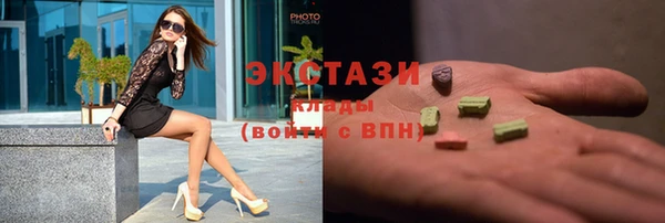 марихуана Богородицк
