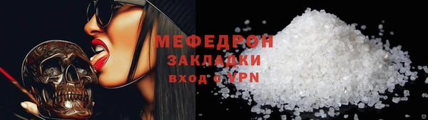 гашиш Бронницы