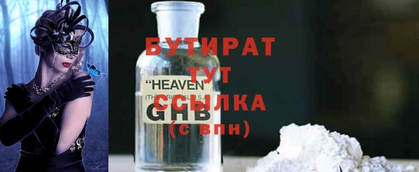 круглые Богородск