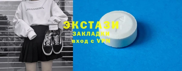 круглые Богородск