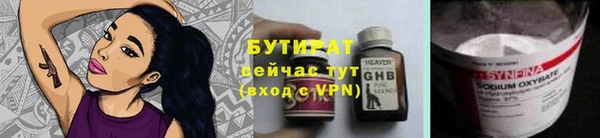 соль курить ск Богданович
