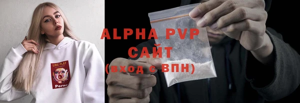 соль курить ск Богданович