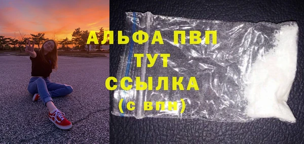 марихуана Богородицк