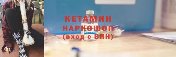 прущая мука Бородино