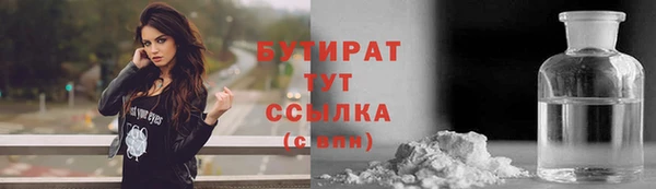 круглые Богородск