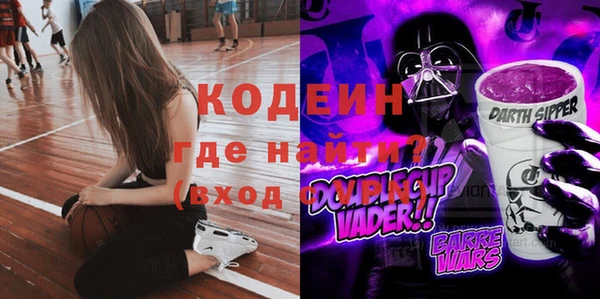 марихуана Богородицк