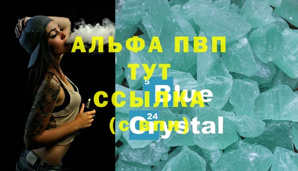 соль курить ск Богданович