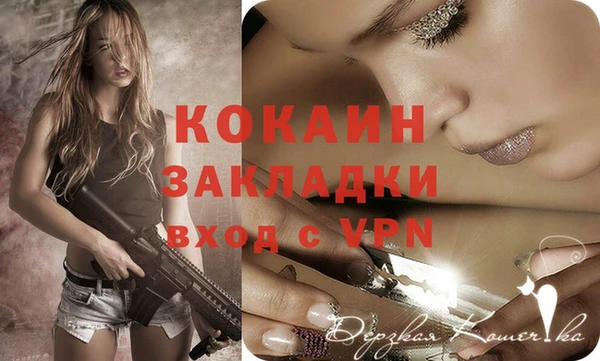 круглые Богородск