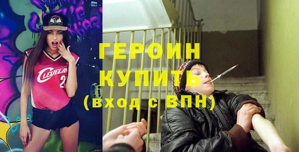мет Белая Холуница