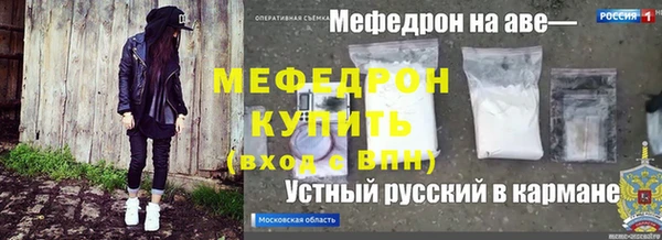 2c-b Белая Калитва