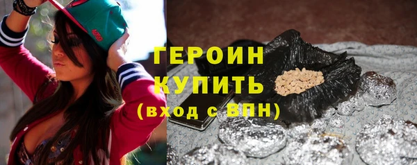 соль курить ск Богданович