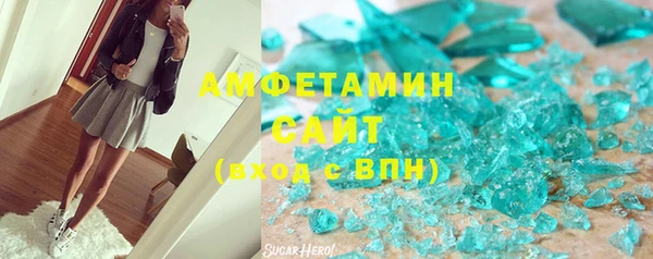 марихуана Богородицк
