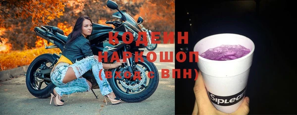 соль курить ск Богданович