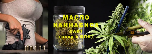 марихуана Богородицк