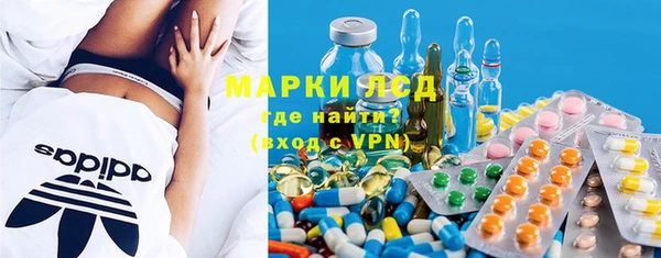 марихуана Богородицк