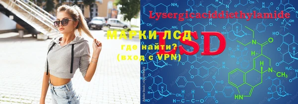 соль курить ск Богданович