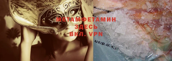 круглые Богородск