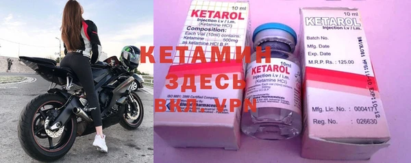 соль курить ск Богданович