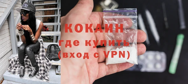 марихуана Богородицк
