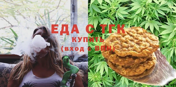 круглые Богородск