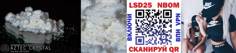 Лсд 25 экстази ecstasy  Новохопёрск 