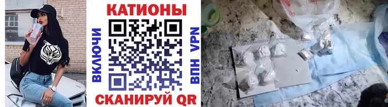МЯУ-МЯУ VHQ  Новохопёрск 