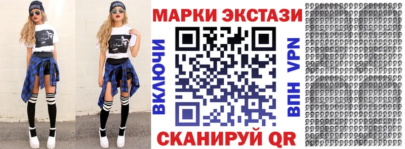 Наркотические марки 1,5мг  Новохопёрск 